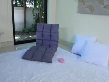 adelia_ntmu live cam