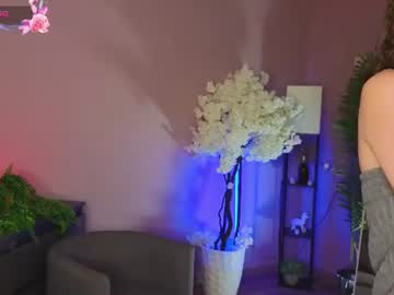 ocerialus live cam